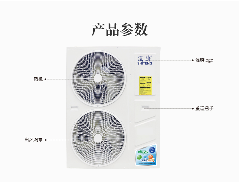 水舒适中央空调-南方型ST011_12.jpg