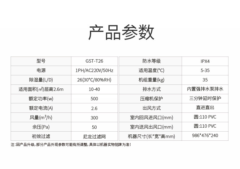 GST-T26_13.jpg