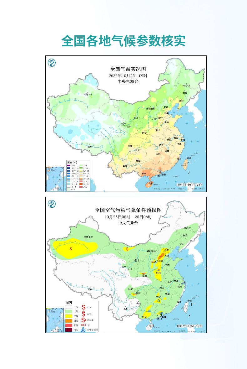 理解五恒系统空调-1-16.jpg