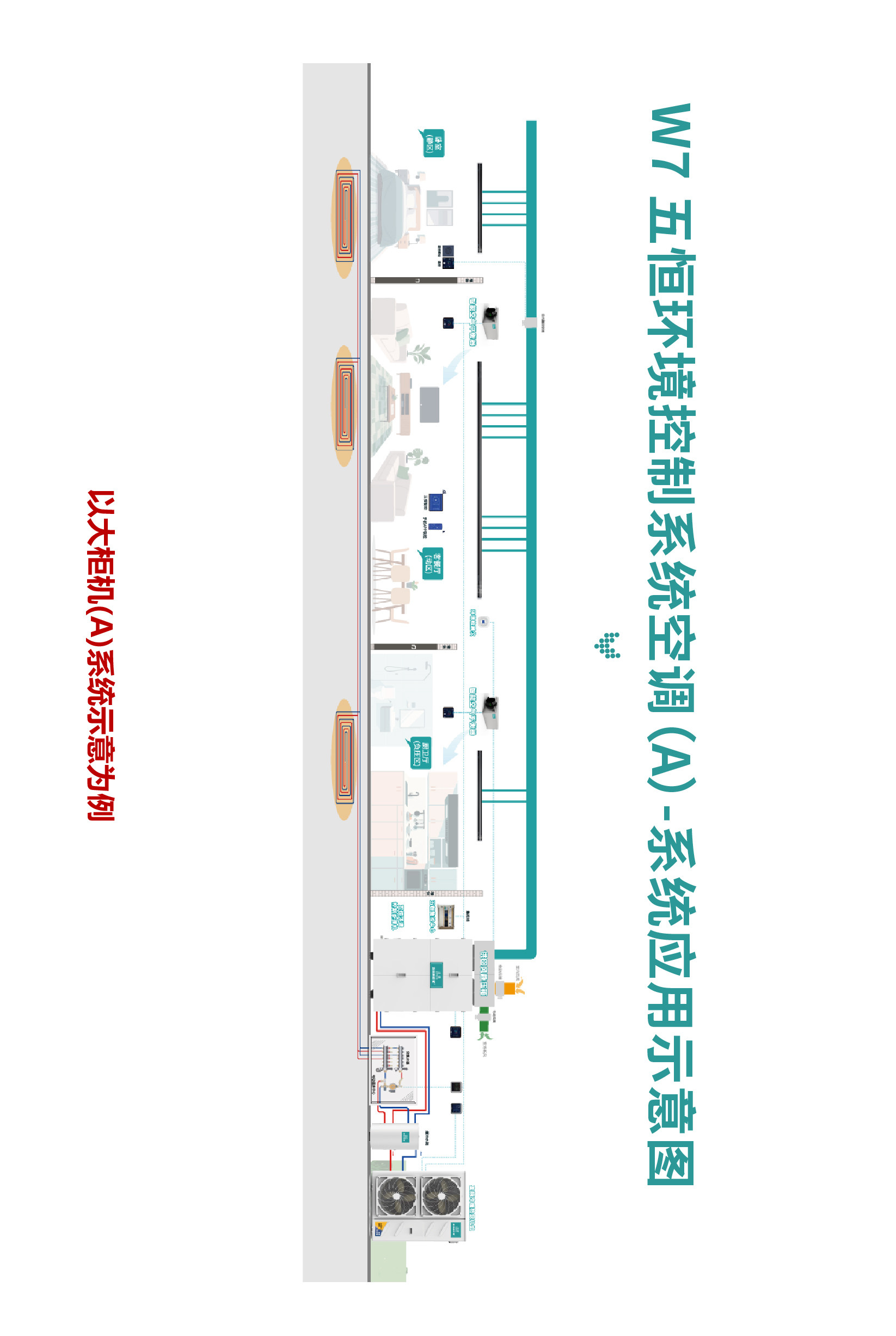 W7详情页_1-2.jpg