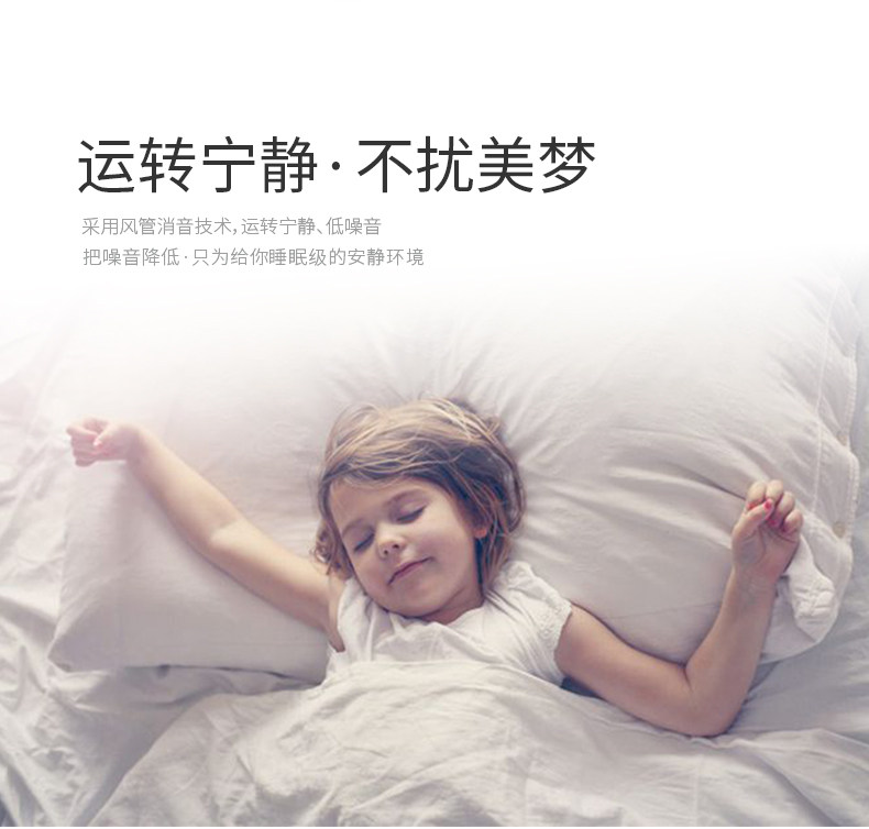全热交换新风净化ACN-250_10.jpg