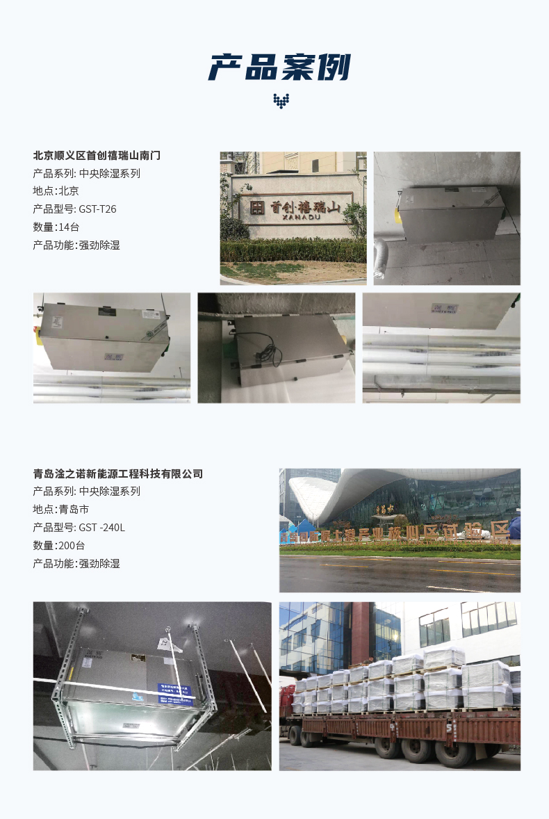 中央除濕-T58-26.jpg