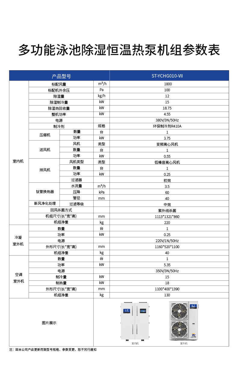 无边际泳池详情页_15.jpg