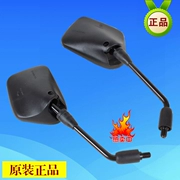 Áp dụng xe máy SDH125-49-50 Gương chiếu hậu Jin Fengrui