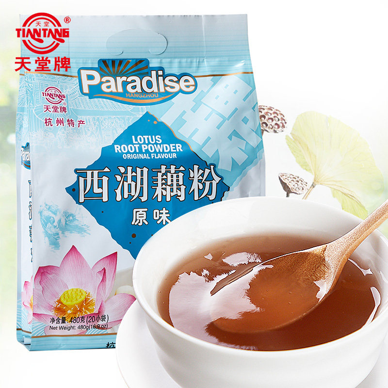 Paradise West Lake Lotus Root Powder Original Taste with sugar that is instant instant breakfast décor Hangzhou special production West Lake Lotus Root Powder 480g