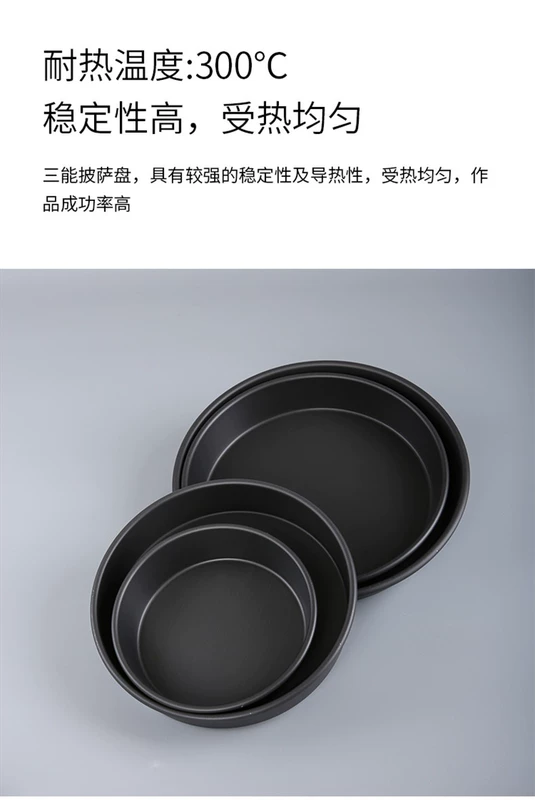 Sanneng Pizza Dish Pie Tấm Deep Shallow Baking Pan 6-7-8-9-10-12 inch bánh tròn khuôn nướng bánh - Tự làm khuôn nướng