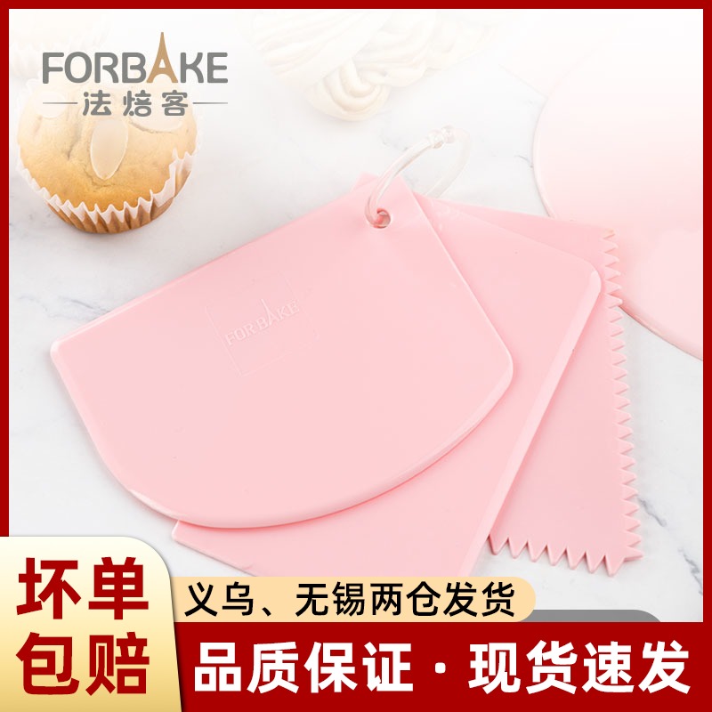 Farbakery Squeegee Scraper Baking Tool Plastic Section Knife Home Moon Cake Sausage Powder Cake Smear Squeegee Knife