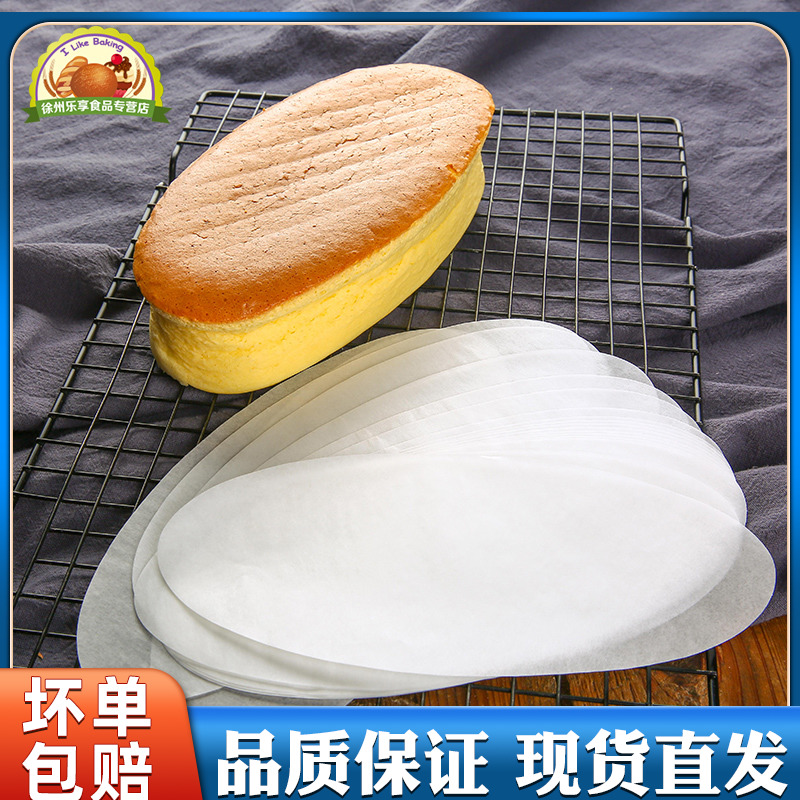 Farbakery Milk Cheese Cake Baking Tool Suction Oil Paper Anti-Stick With Oven Square Cake Baking Conditioning Paper