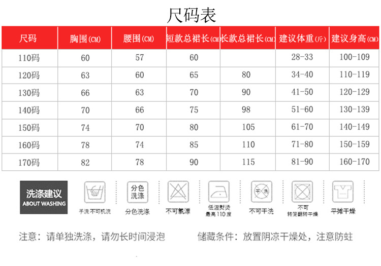 Váy bé gái 2018 kiểu Trung Quốc mới sườn xám hoa cô gái váy cưới trẻ em trang phục váy tutu bexinhshop shop