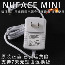 US NUFACE capacitor power source mini charger white sea foo pink TRINITY PRO