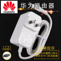 Huawei Glory Router WS5200 V2 CD12 CD21 CS28 2 Telecom Enhanced Power Adapter