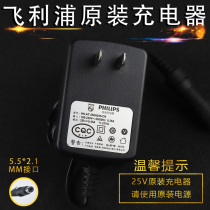 Original Philips handheld vacuum cleaner FC6401 6402 6405 6168 6162 power adapter charger