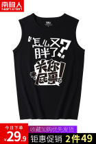 Fat vest mens fat plus size loose personality fashion brand pure cotton sleeveless t-shirt mens sports fitness waistcoat