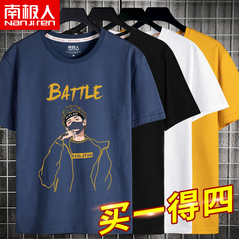 4 men's t-shirt short sleeve cotton summer teen trend clothes junior high school students ins tide brand half sleeve summer suit