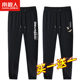 2 pieces of pants, men's sports pants, autumn plus size fat men's trousers, men's loose casual pants, men's trousers, spring and autumn men's fashion trends