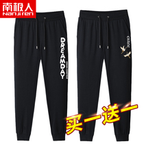 2-piece pants Mens sweatpants spring large fat pants mens loose casual pants mens pants spring and autumn mens pants