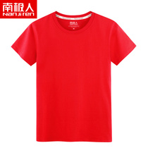 Red short-sleeved mens t-shirt cotton loose mens 2021 Year of the Ox clothes half-sleeve couple T-shirt summer