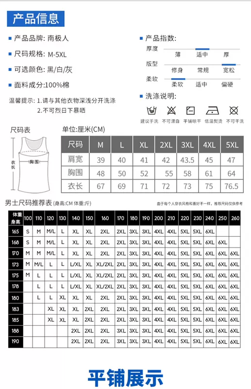 Vest nam mùa hè rộng rãi thể thao vest vai nam triều quá khổ hip hop kích thước lớn không tay áo thun cotton - Áo vest cotton các loại áo ba lỗ nam
