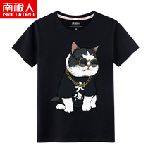 2021 summer large size mens short-sleeved T-shirt trend loose cotton half sleeve plus fat plus tide brand fat mens t-shirt