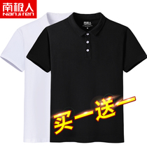 2 mens polo shirt Short-sleeved t-shirt trend casual Paul top Trend brand solid color lapel loose large size mens clothing