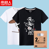 (2pcs)Short-sleeved t-shirt mens student cotton half-sleeve 2021 New Year male fashion large size fat T-shirt