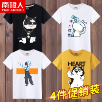 4 short-sleeved t-shirt mens 2021 new item pop brand trend junior high school students pure cotton teen mens body t-shirt summer
