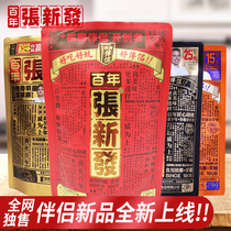 Zhang Xinfa betel nut companion betel nut bulk one catty Penang Net red betel nut 10 Yuan 5 packaging 10 packs of Hunan specialties