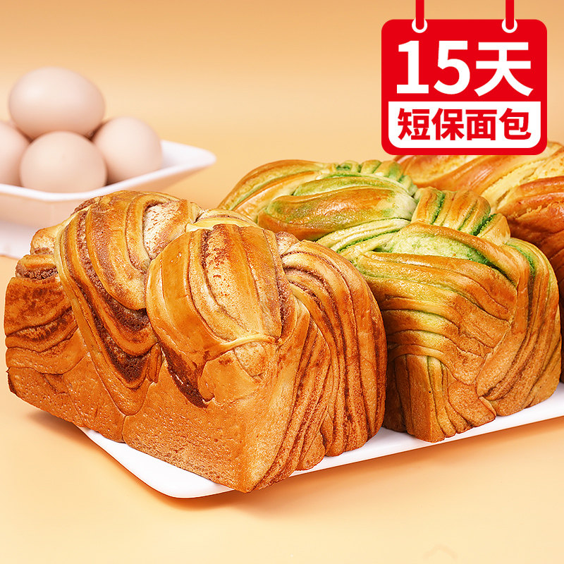 Lethfu Hokkaido toast 220g * 3 fresh short Paulody dinners ripping bread to rub tea cheese breakfast refreshments