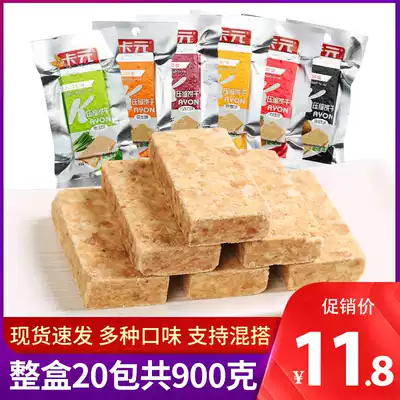 Kaguan compressed biscuits outdoor meal replacement dry food satiety breakfast full box Net red casual snacks