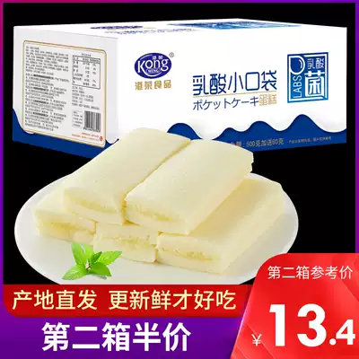 Hong Kong Rong lactic acid bacteria small pocket steamed cake whole box breakfast soft bread adult snacks snacks Snacks snacks Snacks