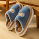 Shit-stomping cotton slippers for men, winter indoor home couple slippers, thick-soled comfortable plush warm anti-slip cotton shoes