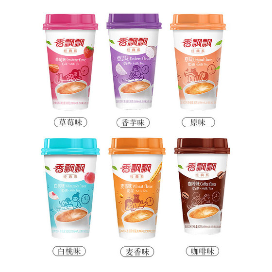 Fragrant Piaopiao Milk Tea Taro Strawberry Coffee Jasmine Original Classic Coconut 12 Cups Instant Milk Tea Powder