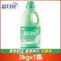 Blue Moon Green Softener 2kg Quần áo Chăm sóc Mềm thoáng khí Chống tĩnh điện Yu Ling Lan Xiang Chính hãng - Phụ kiện chăm sóc mắt nước xả vải Thái Lan