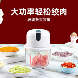 Meat Grinder, Multifunctional Meat Mincer, Household Automatic Meat Grinder, Small Meat Grinder