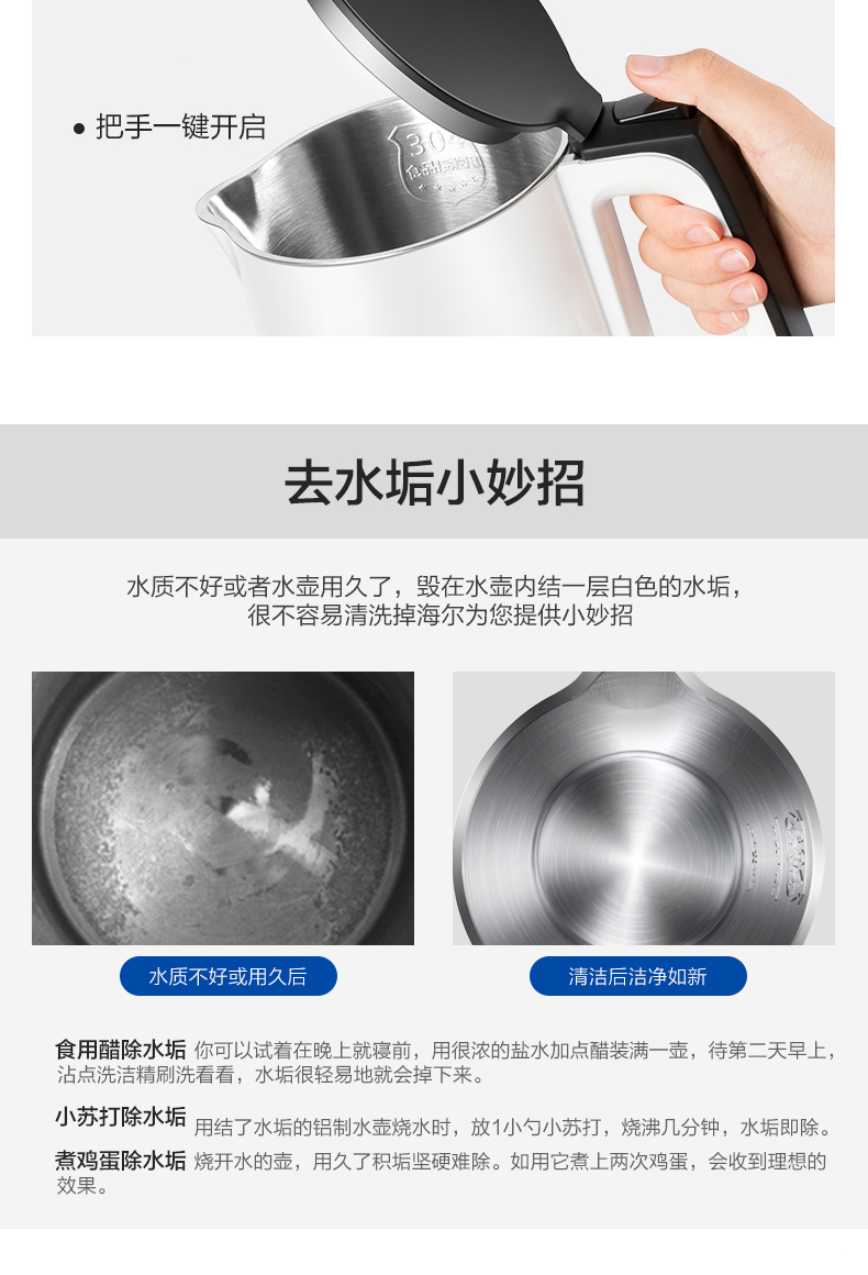bình siêu tốc điện máy xanh Ấm đun nước điện Haier hộ gia đình bằng thép không gỉ 304 chính hãng công suất lớn ấm tự động tắt nguồn nước sôi - ấm đun nước điện siêu điện sắc thuốc