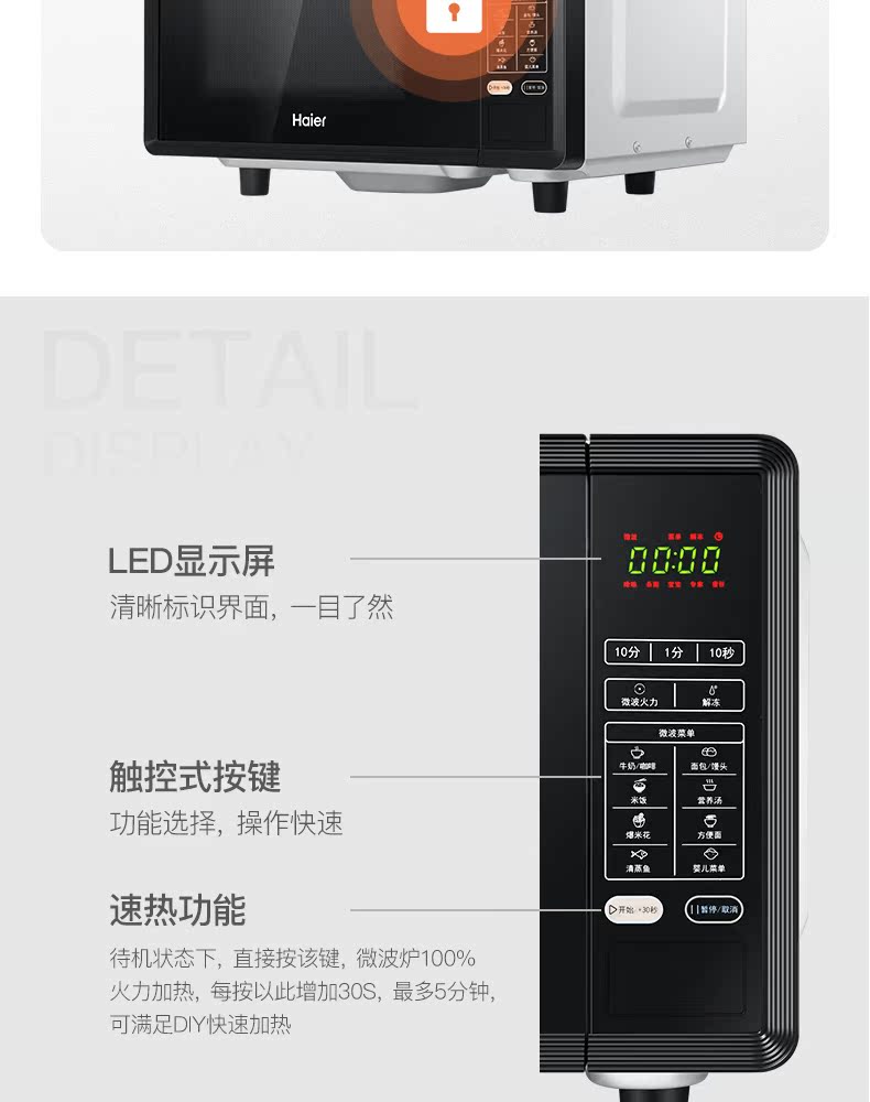 Haier hộ gia đình lò vi sóng lò nướng đối lưu lò hấp một đa chức năng nhỏ thông minh tự động nướng đích thực - Lò vi sóng lò vi sóng có nướng loại nào tốt