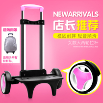 Drag rod frame three six-wheel folding male and female children children primary school students climb stairs universal flash shoulder bag accessories