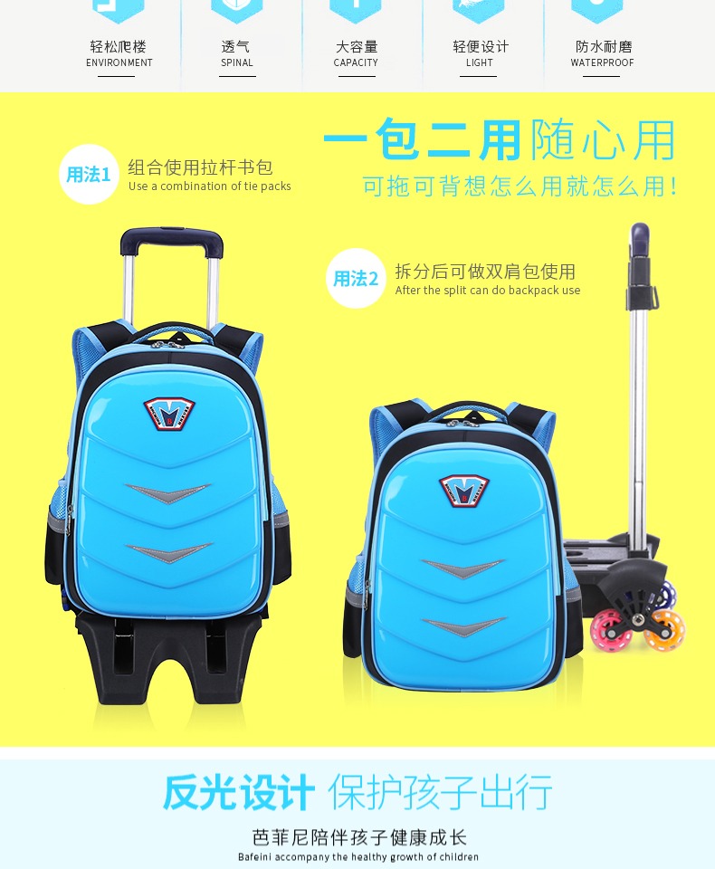 Học sinh tiểu học rút túi học sinh ba hoặc sáu vòng nam nữ trèo lên tòa nhà 1-3-6 lớp túi trẻ em không thấm nước 6-9-12 tuổi - Túi bé / Ba lô / Hành lý balo cho bé trai