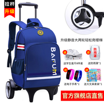 Junior high school students trolley school bag for boys and girls 2-6 grades 8-15 years old load reduction ridge protection childrens shoulder backpack