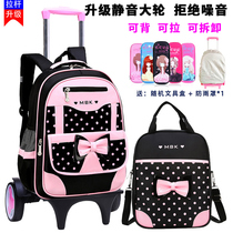 Childrens trolley school bag Three-wheeled girl Princess primary school backpack girl school bag 1-3-5-6th Grade Drag