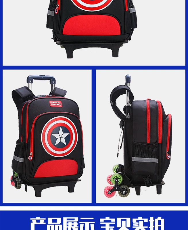 Captain America ba hoặc sáu vòng cầu thang cho trẻ em túi xe đẩy nam học sinh lớp ba đến lớp 1-3-6 - Túi bé / Ba lô / Hành lý