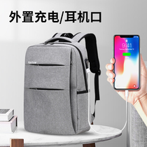 Korean version of the trend business backpack mens travel bag Middle school student school bag simple fashion laptop bag