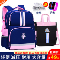 Primary school school bag 6-9-12 years old child 1-3-4-Grade 6 Boy backpack Girl Water repellent lightweight
