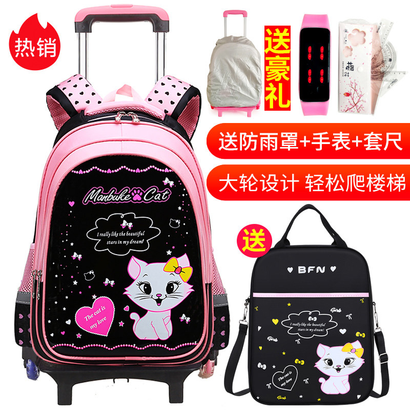 Child Pull-Rod Schoolboy Girl Girl 1-3-6 Grade Girl 7-9-10-12 Year Old Waterproof Climbing Tug