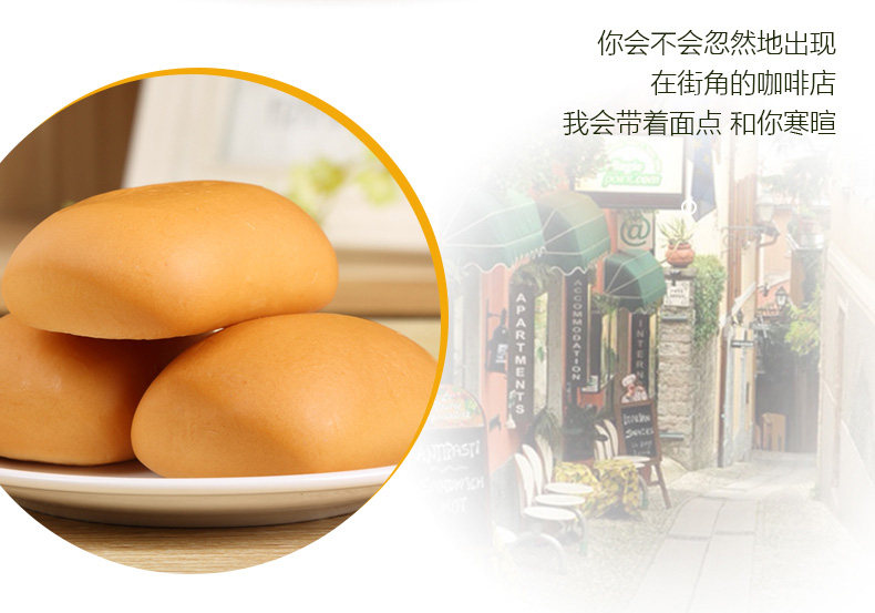 达利园 法式小面包营 香奶味 400g*2袋 约40枚 图5