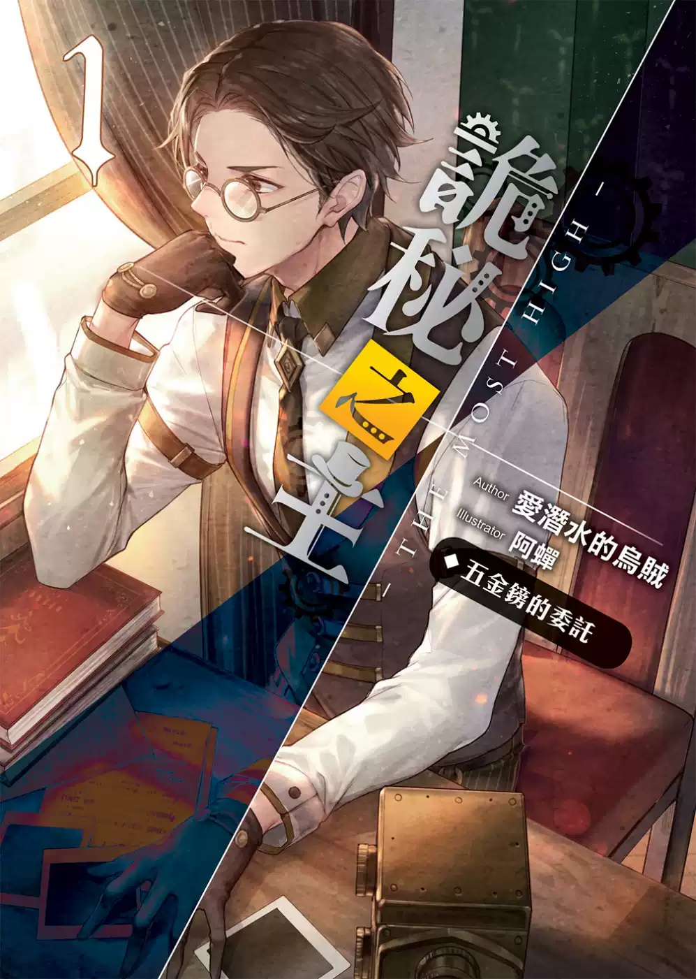 上田信战斗圣经COMBAT BIBLE增补修订版日版原版书COSMIC出版-Taobao-Tmall