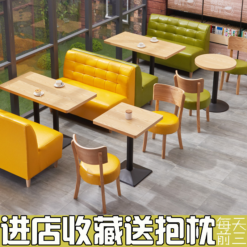 Simple milk tea shop cafe western restaurant table and chair combination leisure area 2 people snack fast food burger dessert table and chair
