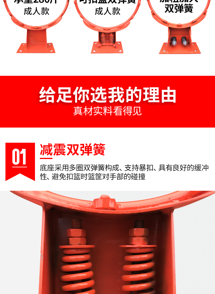 Bóng rổ ngoài trời hoop bóng rổ ngoài trời tiêu chuẩn bóng rổ hoop bóng rổ giỏ trẻ em người lớn giỏ nhà 	quả bóng rổ crossway