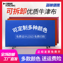 乒乓球挡板场地围栏护栏室内球馆球桌训练比赛围挡广告宣传展示架