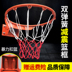 Bóng rổ ngoài trời hoop bóng rổ ngoài trời tiêu chuẩn bóng rổ hoop bóng rổ giỏ trẻ em người lớn giỏ nhà 	quả bóng rổ crossway Bóng rổ